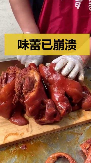 做猪头肉视频,美味与营养的完美结合