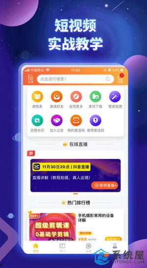 奋斗龟短视频,逆境中的励志传奇